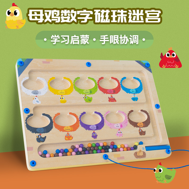 Letras digitales magnéticas de madera de los niños de color de doble cara laberinto cognitivo pluma magnética juego de cambio de cuentas juguetes educativos