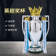 跨境亚马逊热卖树脂足球奖杯曼城英超奖杯利物奖牌 赛事球迷周边