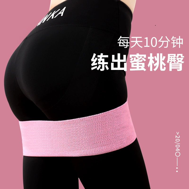 Cross -border hip abuse ring elastic band fitness resistance belt squat tension with hips, squats squat yoga stretch belt knit