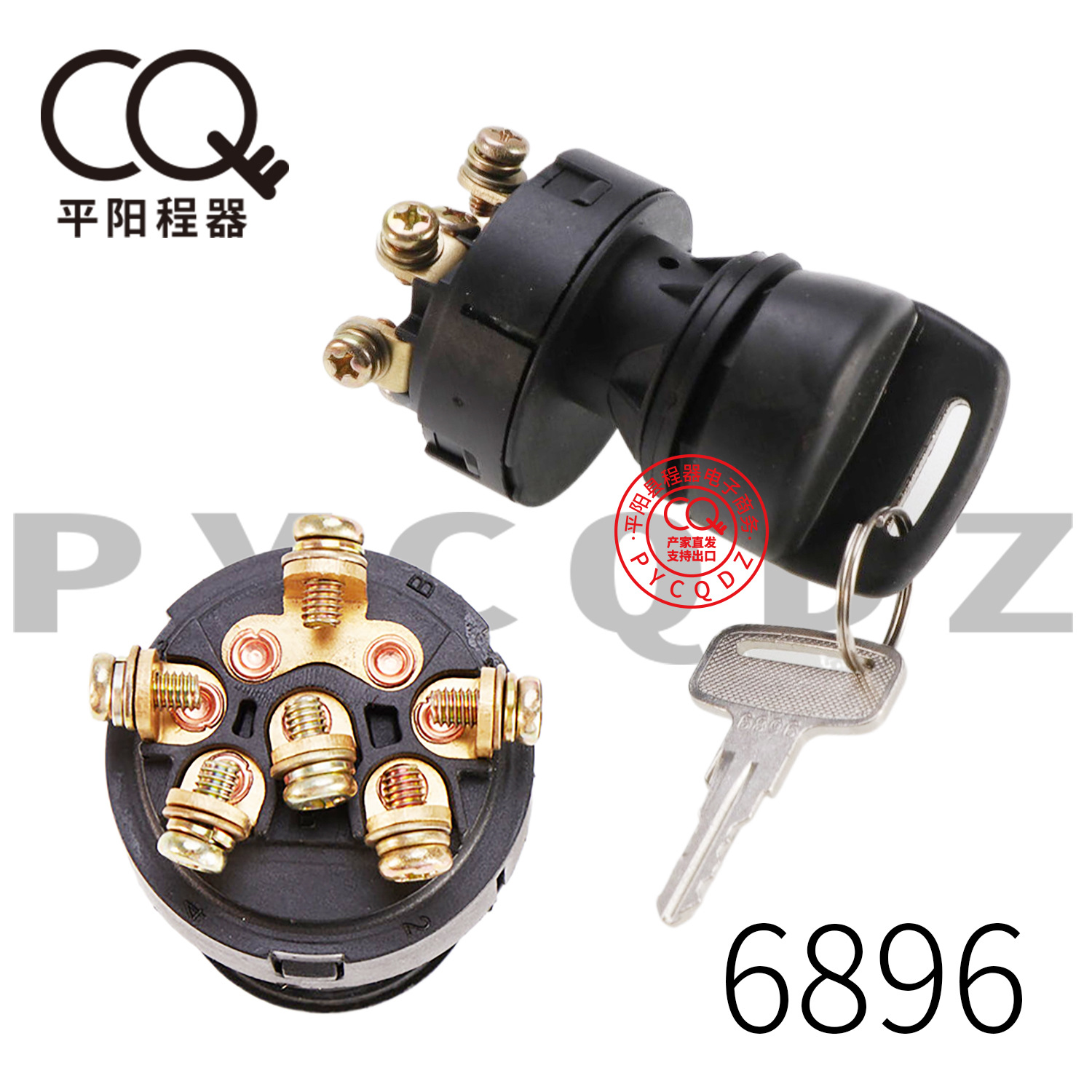 Fork key switch 3000 three-speed ignition 6896 leather key 9901 Dingli Zhonglian Gini lift car