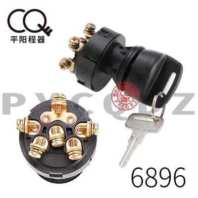 Fork key switch 3000 three-speed ignition 6896 leather key 9901 Dingli Zhonglian Gini lift car (Alovlandırıcı (Vozduşka/İqniter)) - 6896