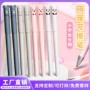 学生可擦定制小熊可擦笔