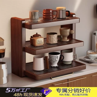 实木桌面置物架多层杯架中古风台面收纳架茶具架水杯架桌上展示架