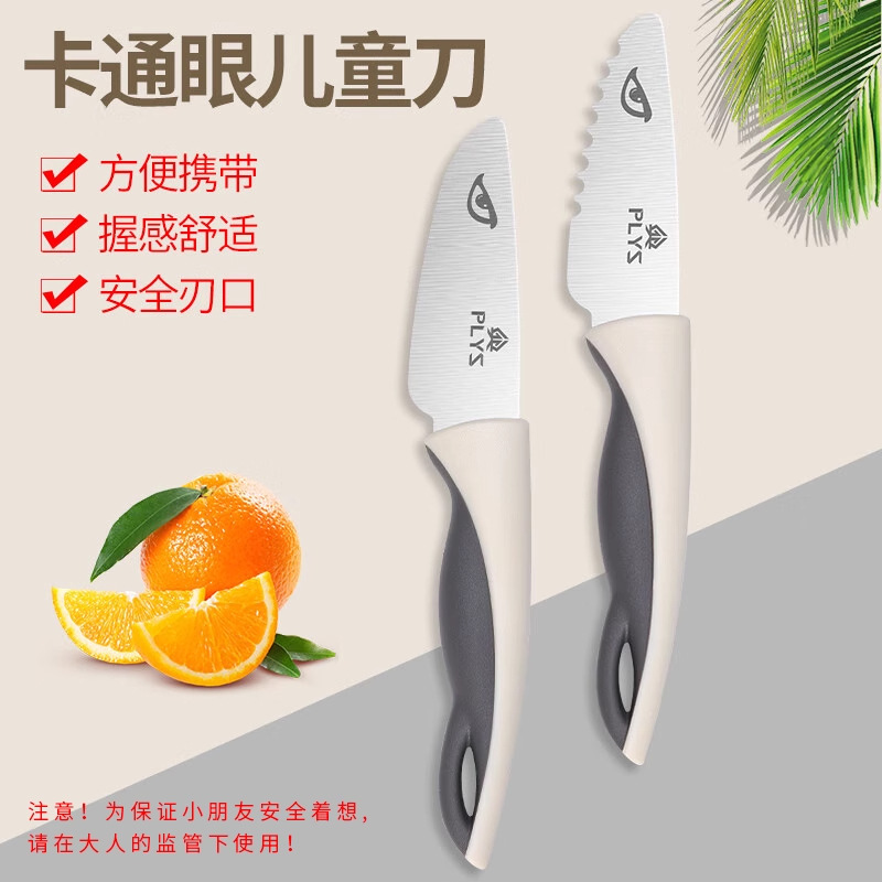 Mini cuchillo de cocina para bebés no es fácil de lastimar las manos cuchillo infantil cuchillo de frutas de educación temprana no abierto acero inoxidable