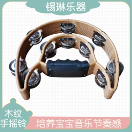 儿童乐器;打击类乐器;乐器配件