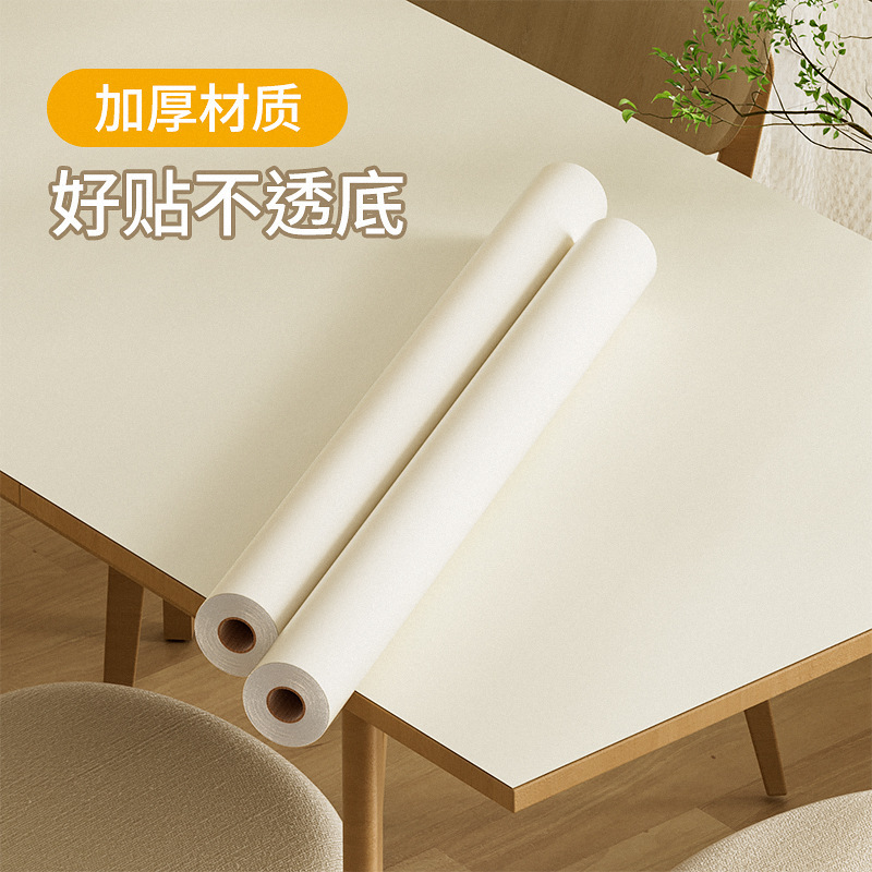 加厚肤感膜橱柜贴纸柜子柜门改色贴膜衣柜桌面墙纸自粘|undefined