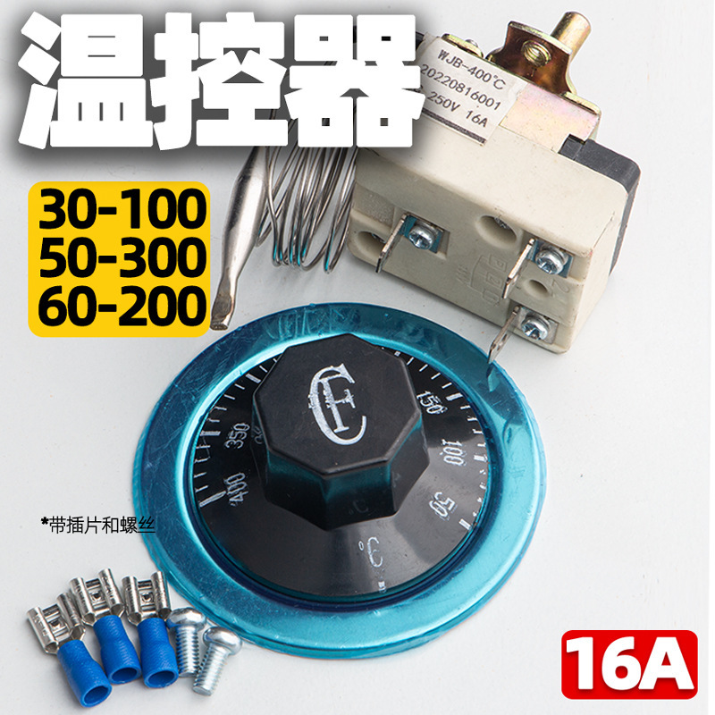 Thermostat Accessories Temperature Control Switch Temperature Controller Temperature Limiter Frying Oven Frying Pan Insulation Table Water Boiler