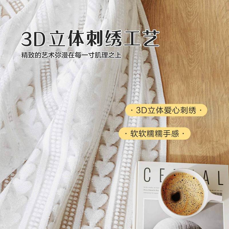 カシミヤガーゼカーテンパンチフリーセット、透光性と不浸透性、厚みのある日焼け防止と断熱、バルコニー寝室カーテン、スクリーン、ドアカーテン|undefined