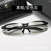 Polarized color transformer sunglasses dual -use sunglasses color transformer glasses night vision mirror night vision driving fishing glasses 3043