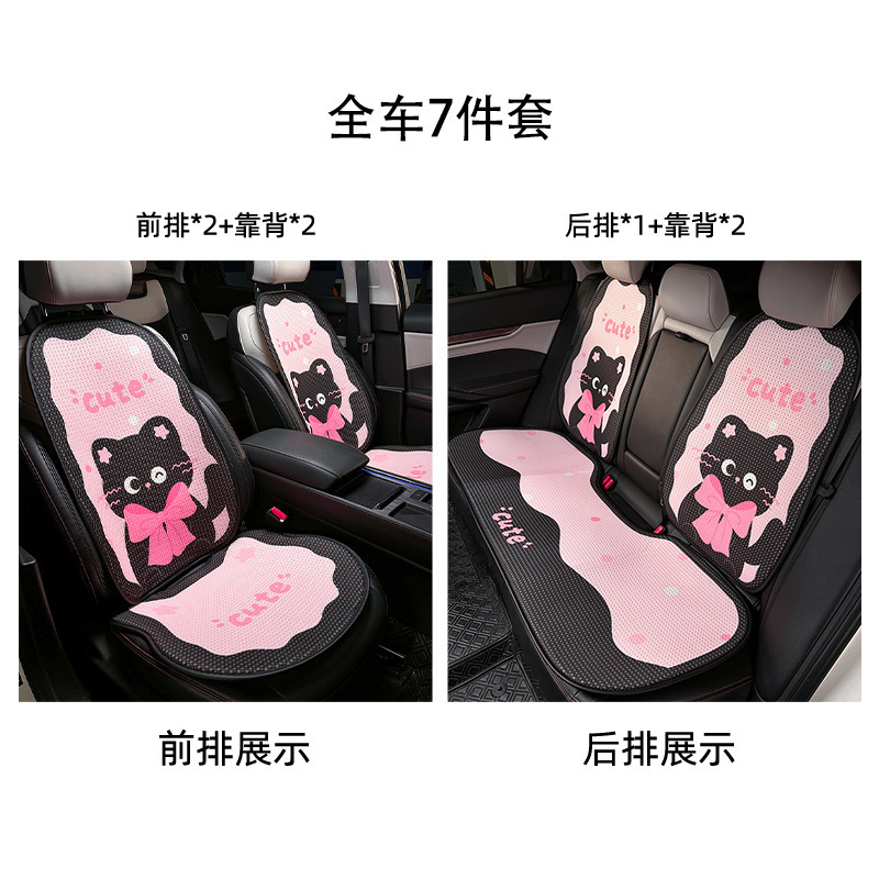 ブルーレイン車用シートクッション、四季通用、高級感、車載シートクッション、クリエイティブで可愛い漫画風シートカバー、インテリア用品|undefined