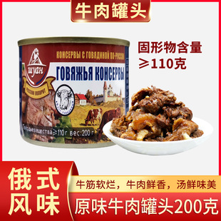 ţ����_˹�Lζ���^ţ����ʽ�t����K������������F���⼴ʳ����