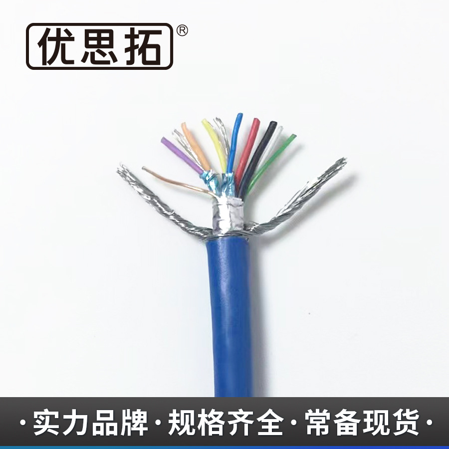 厂家直供USB3.0数据线线材,OD4.5三层屏蔽镀锡铜9芯数据线材批发