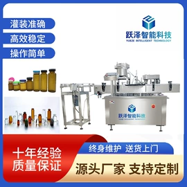 灌装机械;贴标机械;包装生产线