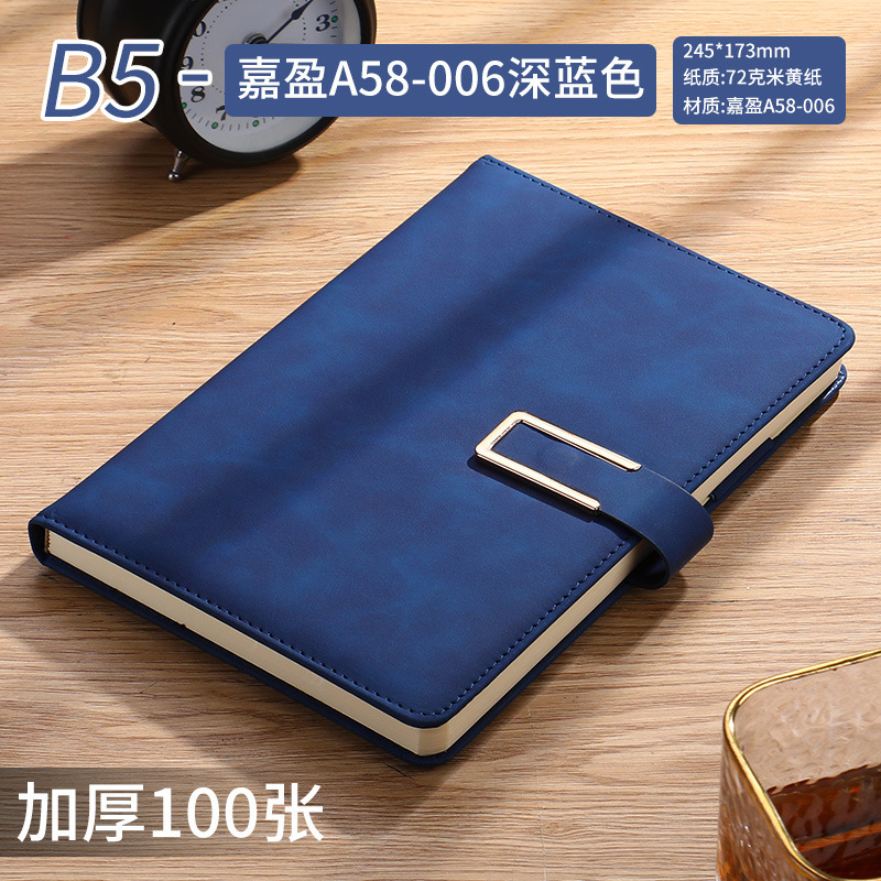 B5 dark blue 200 pages [U buckle + pen insert]