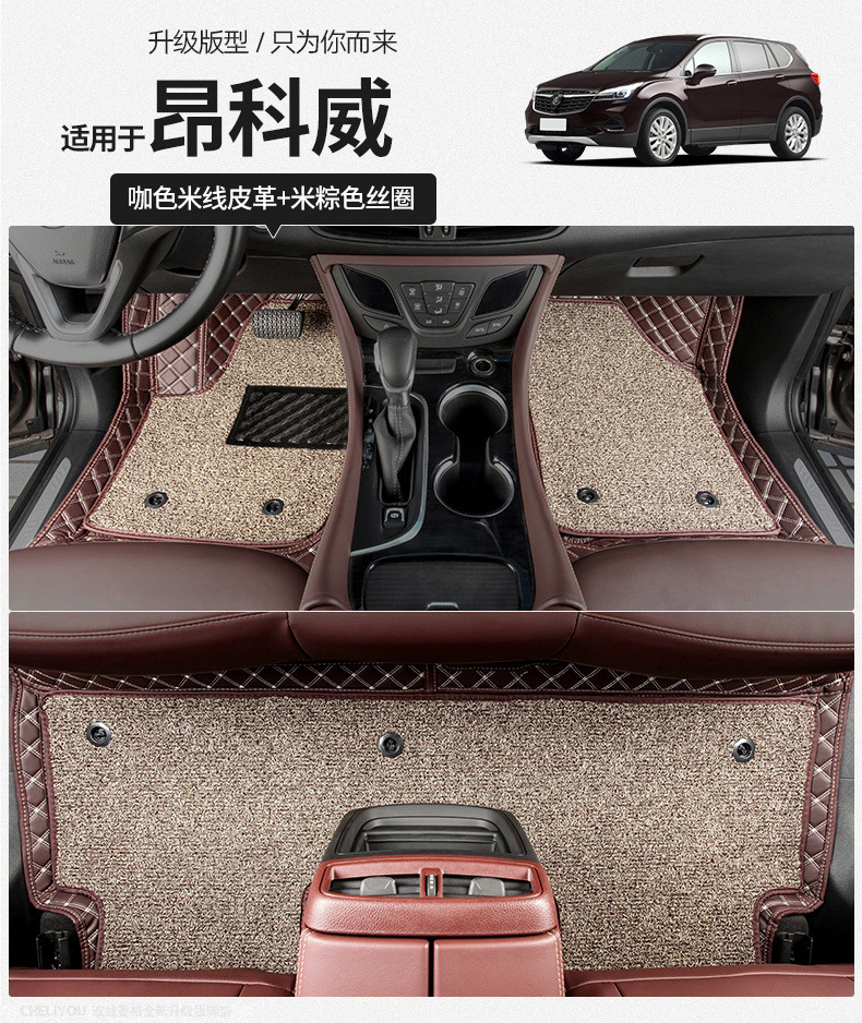 Car Floor Mat Single Piece Driver Side Silk Loop