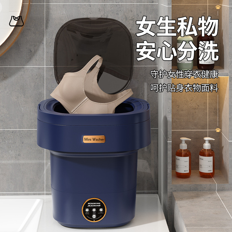 全自动小型洗衣机可折叠出租屋便携洗袜机迷你宿舍内衣裤清洗神器|undefined