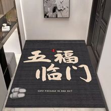 加厚入户门地垫地毯高级感可代发耐磨防滑地垫可剪裁耐脏家用商用