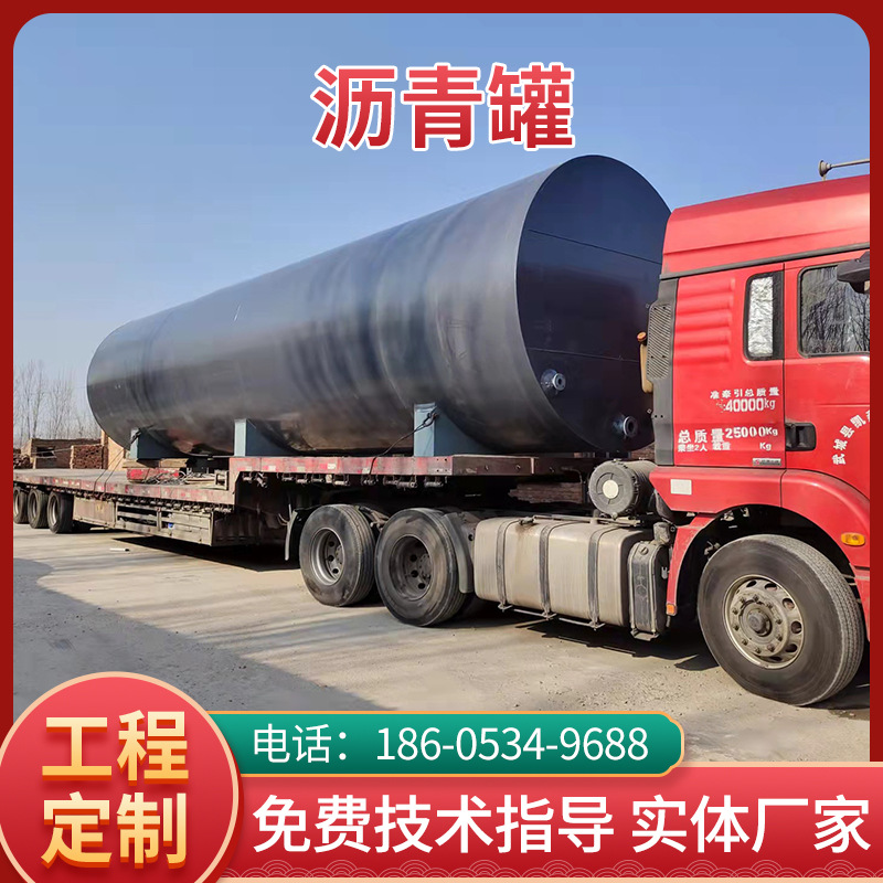 厂家批发 沥青乳化机橡胶沥青乳化储存罐设备 改性沥青机组