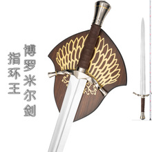 指环王博罗米尔剑金属装饰剑欧式骑士道具收藏剑工艺宝剑未开刃