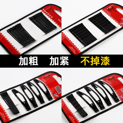 black Card issuance Broken hair Hairpin Word folder Clip Simplicity Bangs fixed Artifact Hair children Headdress