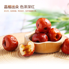 Baicaowei Sweet and Crisp Winter Jujubes 35g Small Packaging Seedless Fragrant Crispy Jujube Dried Red Dates Snacks Crispy