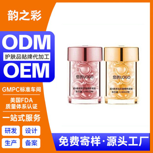 �N����Dͬ��OEM���zҕ�S���沿���AVCIP�Β�ܛ�z�ҵ��y���z���AҺ