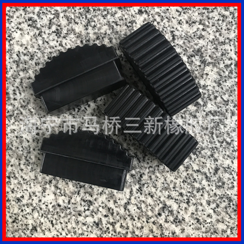 铝合金防滑垫 防震橡胶脚垫  梯子底座垫 橡胶脚套 人字梯脚垫