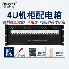 �Wʢ�C����늆�ԪPDU����� ֱ�����_��·����·����Դ4U