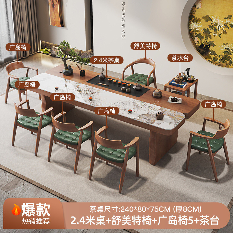 [핫스타일] 2.4m 티테이블 + 슈멧체어 + 히로시마체어 5개 + 티테이블