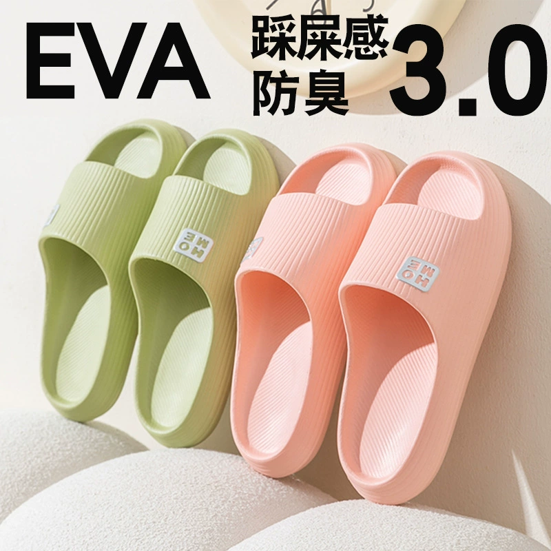 Ступать на фекалии против запаха, толстое дно, нескользкое, летнее ношение женского мягкого дна