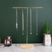 跨境外贸铁艺项链展示架18钩手链首饰挂架饰品收纳陈列架子实木底