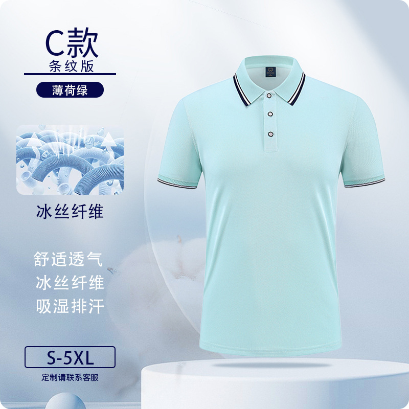Polo de verano ropa de trabajo personalizada grupo de negocios de verano 4S tienda de reparación de automóviles camiseta de manga corta logotipo negro