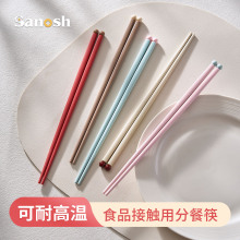 双十汇 ins 风合金筷子 无漆无蜡马卡龙色系防滑耐高温分餐筷批发