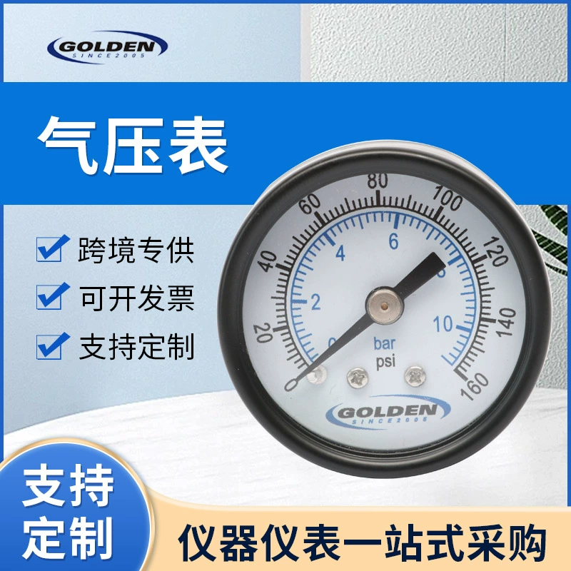 Трансграничный эксклюзивный инструмент давления горизонтальный барометр небольшой воздушный компрессорный манометр воздушный насос фитинги