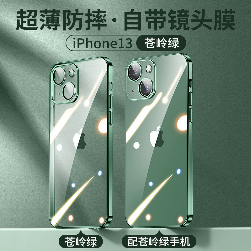 película de lente galvanizada TPU estuche suave para iPhone17PROMAX estuche de teléfono transparente Apple 16 / 15 estuche a prueba de caídas