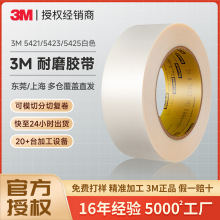 3m��ĥ���� �������μ���5421������������ϩ�Ӻ�3m5425��ĥ����