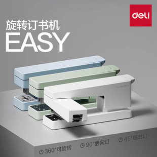 Delinosai NS089 Rotary Stapler Students Use Homework Book Stapler to Book Home Stationery Batch