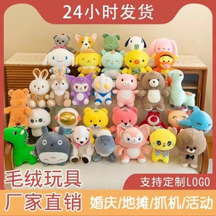 ë�q��ߵؔ����l20cm��ż����ץ�C���޻�c������ӶYƷٛƷ7��