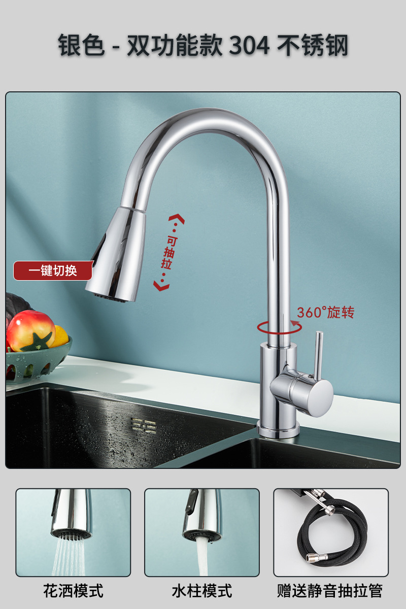 Vida canción transfronteriza grifo de la cocina caliente y fría de doble uso vegetal grifo de la fábrica suministro directo