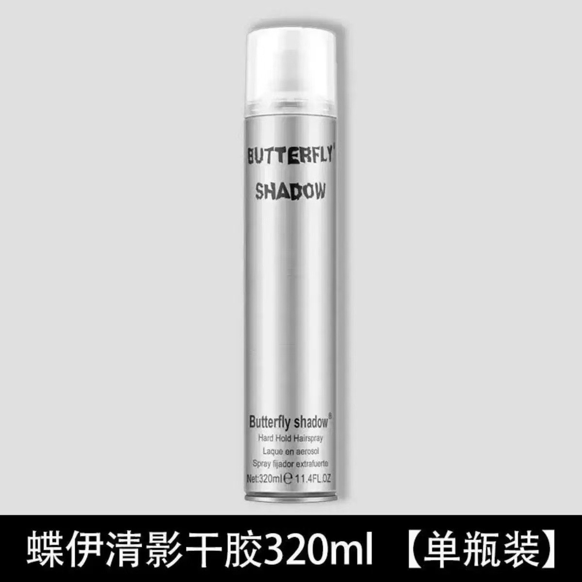 Butterfly Special Hair Salon Shadow Hair Spray 600ml pegamento seco portátil duradero