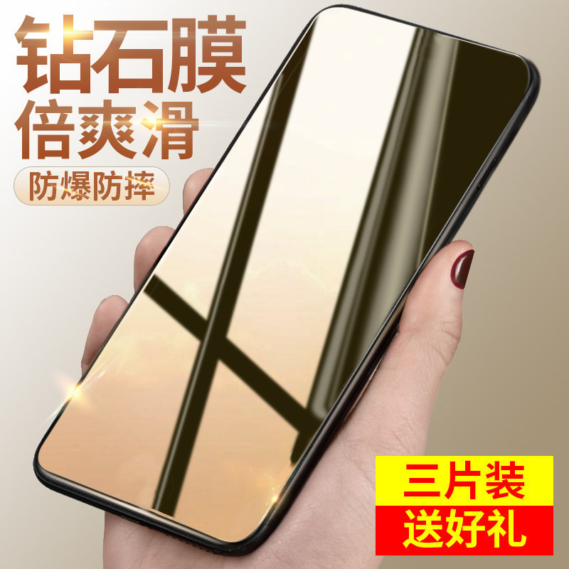 Suitable for Huawei Pura70 Tempered Film P70P50P40P30P20 Mobile Phone Protective Film Mate60/50/30/20 Suitable for Huawei Pura70 Tempered Film P70P50P40P30P20 Mobile Phone Protective Film Mate60/50/30/20