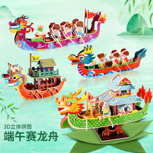 ���S���l���繝����ģ�ͼ��|���wƴ�D�ֹ���Ӄ�ͯ���3diyƴ�D