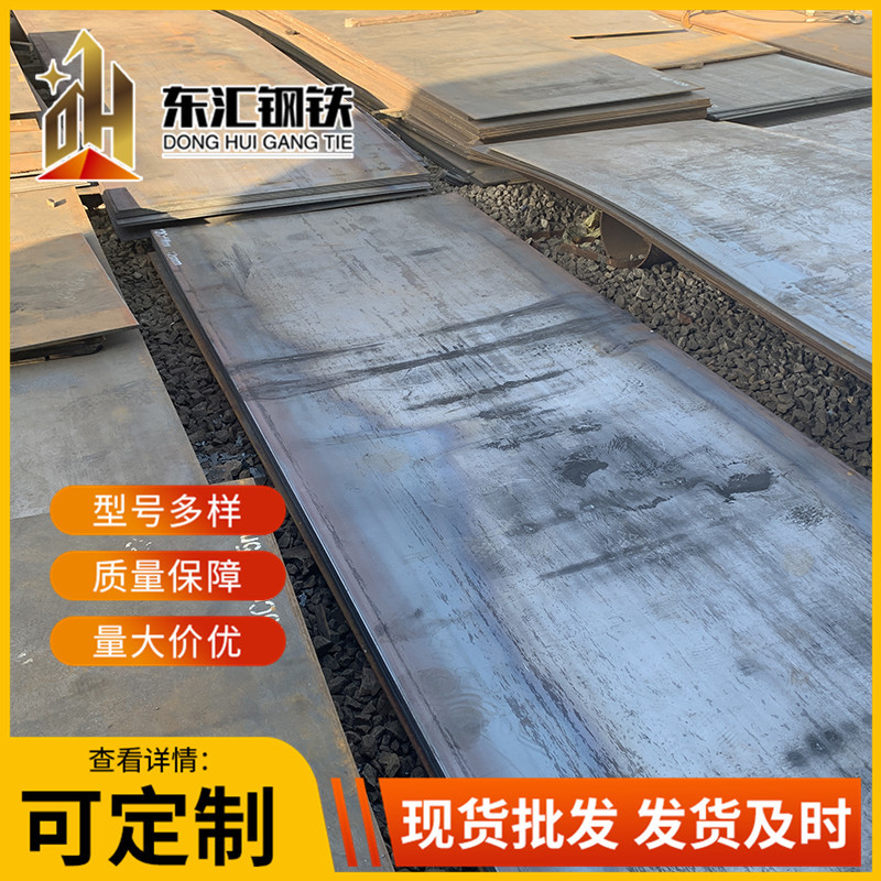 厂家现货切割15crmo钢板中厚板 合金板热轧卷板 锅炉电站用板