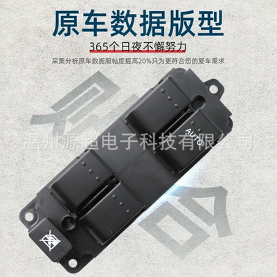 Bp0K-66-350 Is Suitable for Glass lifter