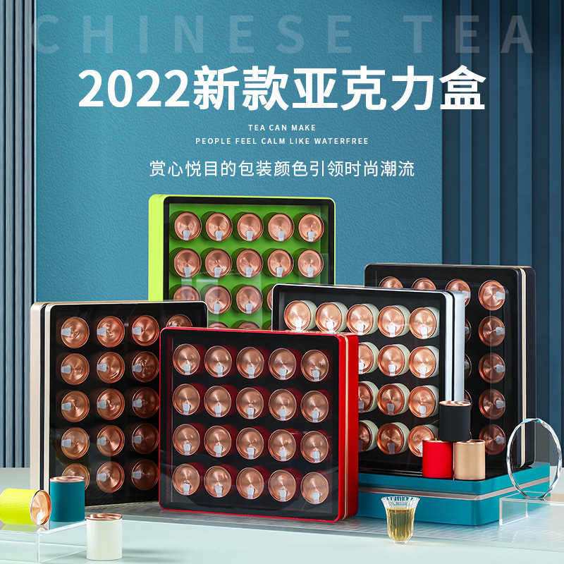 枸杞小罐装茶叶包装盒空礼盒岩红绿白茶大红袍虫草茶通用礼盒包装