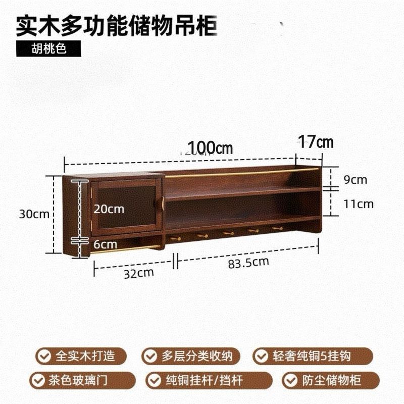 实木中古风吊柜墙上置物架挂墙杯子柜北欧厨房壁柜悬浮餐边柜酒柜|undefined