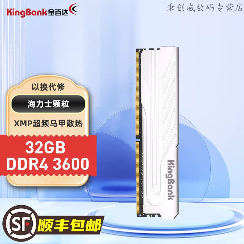 Jinbaida 16 ГБ (8ГБx2) комплект DDR4 3200 для настольного ПК Silver Jue серия 26 Metabo