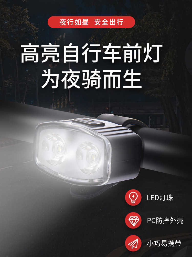 Lámpara de bicicleta faro de bicicleta luz trasera conjunto de lámpara de advertencia de carga impermeable bicicleta de montaña de noche iluminación equipo al aire libre
