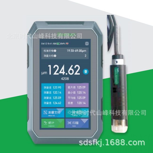 面铜测厚仪 BM-C30 测量单层板多层板电路板表面铜箔厚度