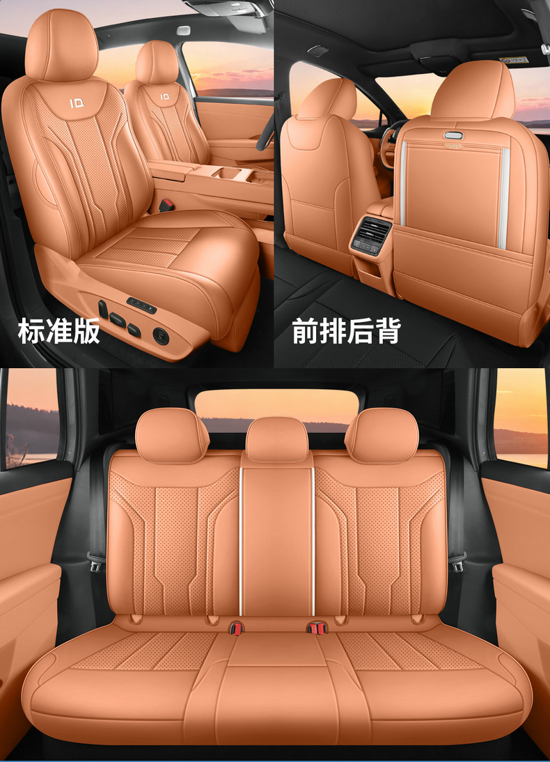 Suitable for 26 models of Volkswagen ID.AURA T6, this is a dedicated seat cover and cushion set, a Volkswagen T6 modification and decoration accessory